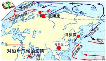 受北大西洋暖流影响,成为"不冻港"