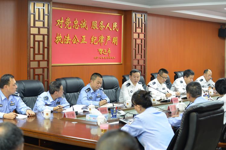 福建警察学院