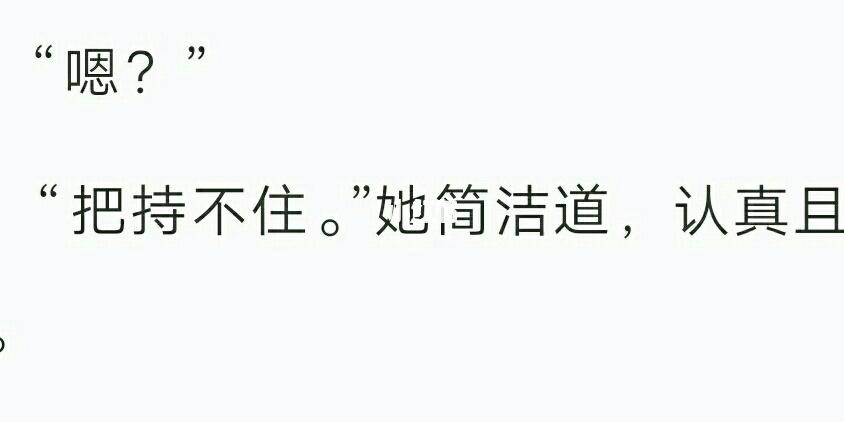 小说推荐《你别撒娇了》啊啊啊好甜_小说推荐_文化