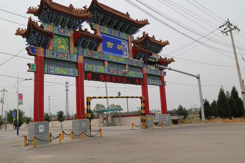 山阴县门楼