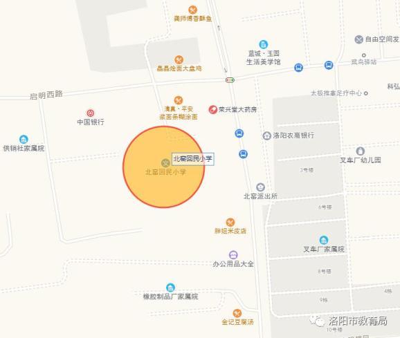 洛阳瀍河区最新小学,初中划片范围公布!