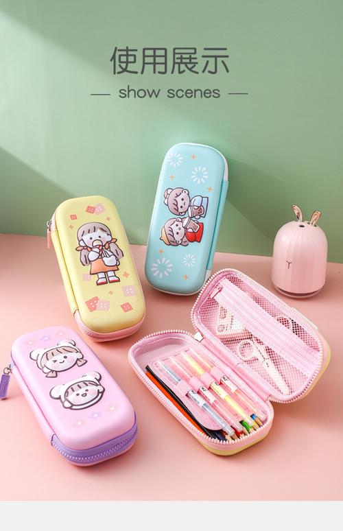 小学生笔盒女生漂亮少女心的减压笔盒女生仙女文具盒三年级卡通3d