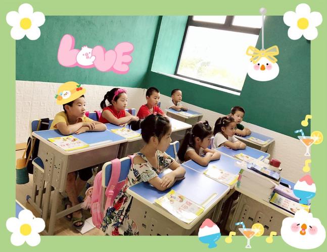 美好时光～成长的足迹 第四周 幼小衔接班