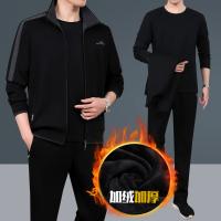 男秋冬大码品牌运动服中老年男士加绒加厚卫衣休闲套装爸爸冬装问答