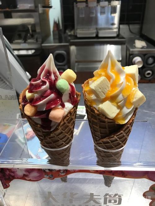 大华夫筒冰淇淋