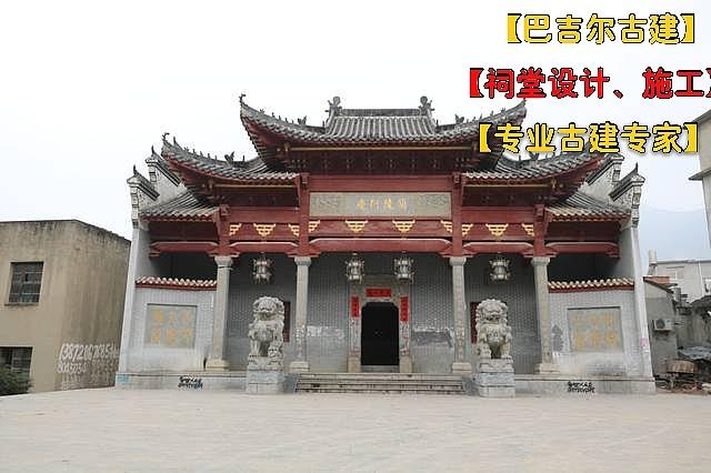 祠堂设计图中式祠堂设计图祠堂效果图