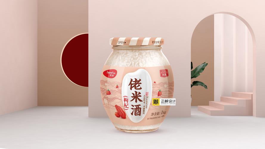 天优佬米酒包装设计