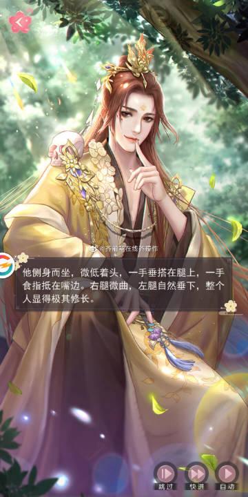 芥前辈在线芥操作 遇见尊上超话15-4剧情曲陌新图,谁又可以了.