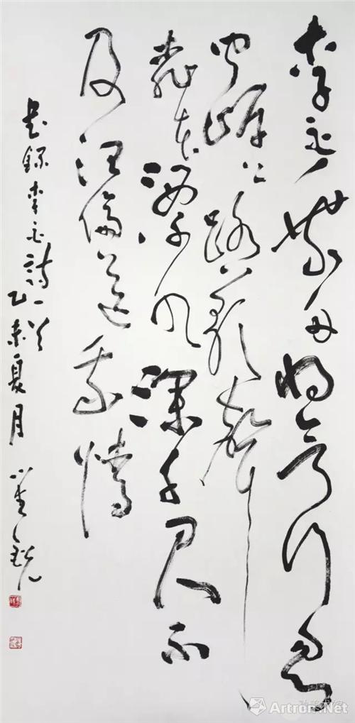 刘锐《赠汪伦》