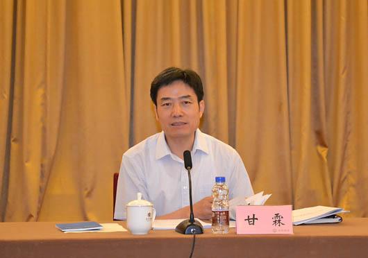 四川省商务厅在成都成功举办全省外经贸企业家培训