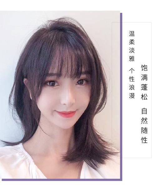假发女真人发丝锁骨发套空气刘海中长直发bobo头网红