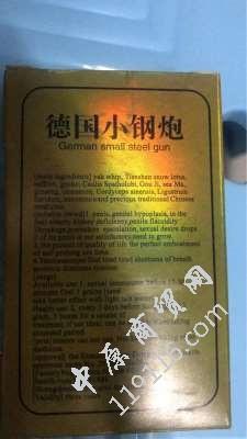 德国小钢炮官方购买网站24小时可下单