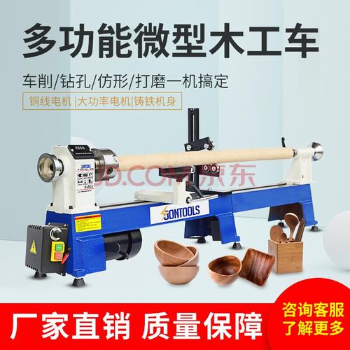 木工车床小型多功能家用车床机床数显微型车床木旋机佛珠机加工 木工