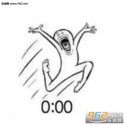 一个人跨年的表情包