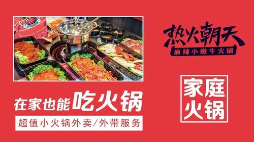 【女神节】福利限时开抢,1折抢购价值888元全年火锅惠吃礼包,请你每月