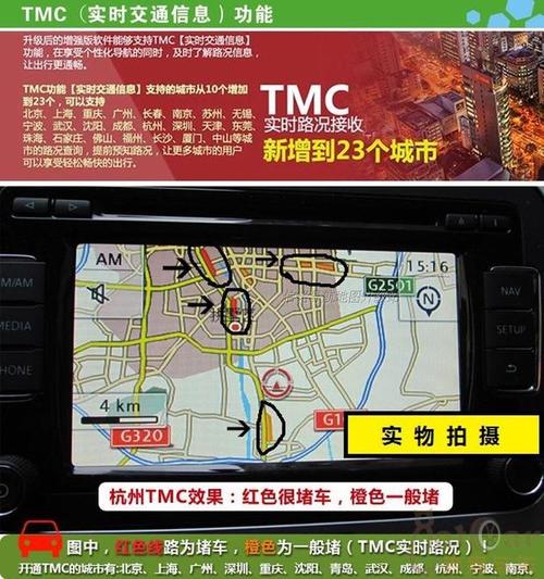 正版rns315大众原厂导航2015年11月途观帕萨特迈腾cc地图升级
