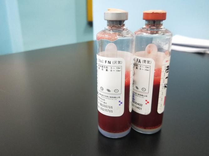 血培养标本的采集和运输