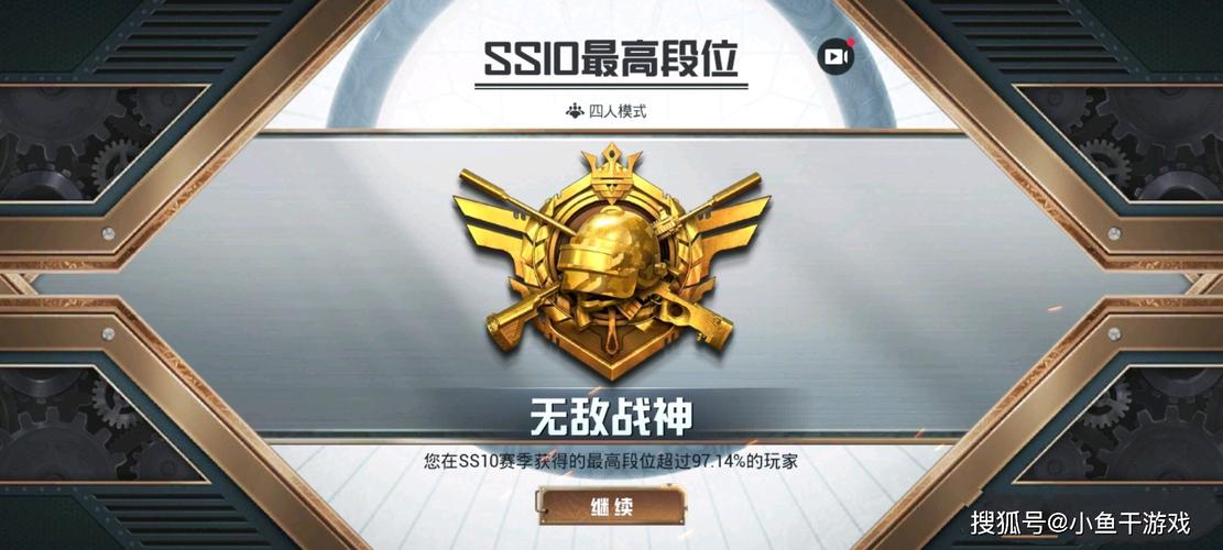 吃鸡新赛季第1天战神玩家连收6条挽回留言性别不对劲