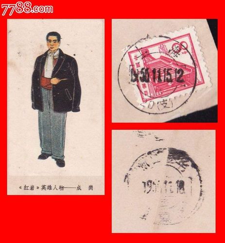 为了粉碎敌人的阴谋,龙光华,许云峰,江姐,成岗,刘思扬等人英勇牺牲了.