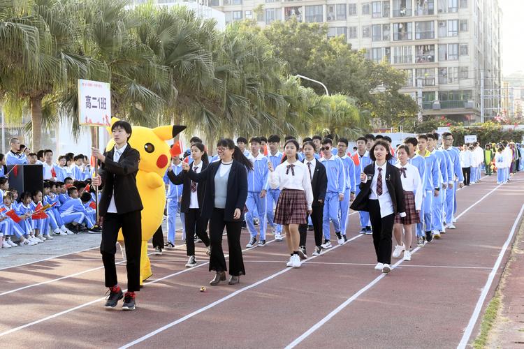 【官宣】汕头市潮阳一中明光学校隆重举办第十二届田径运动会