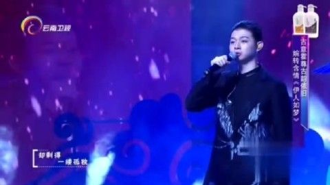 中国情歌汇之古意少年霍尊动情演唱 周安信天籁童声惊艳全场