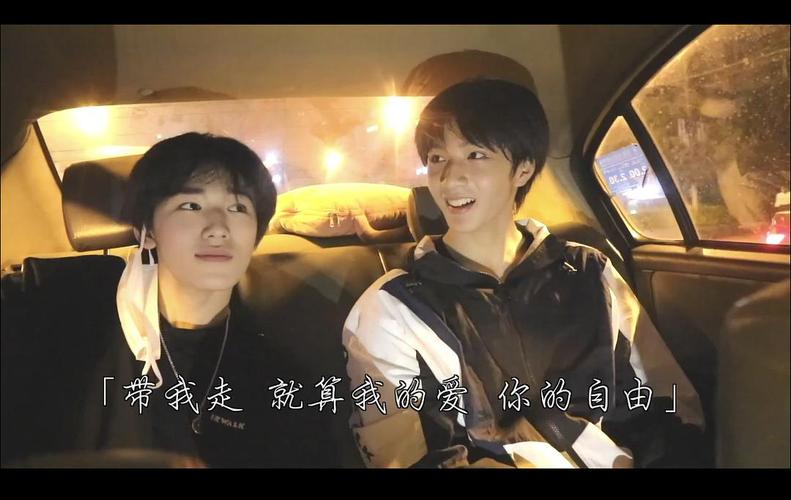 带资进组!拿带我走剪了个文轩私奔cp视频