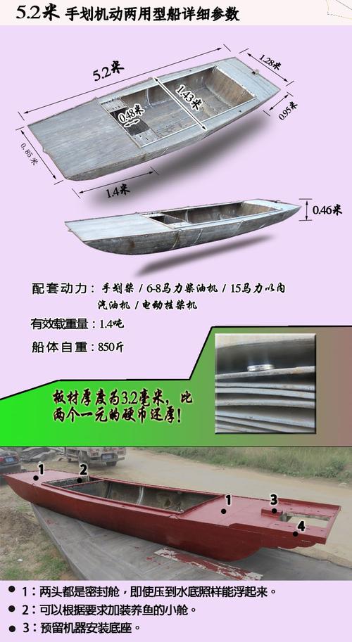 渔船钓鱼船保洁船小渔船护栏板渔船拖网船铁船质优价廉