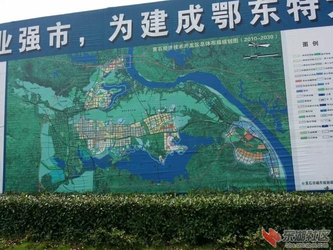 见证黄石经济技术开发区的8年大发展