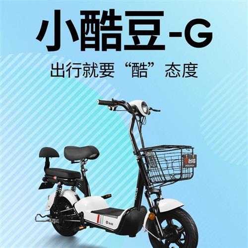 高档台铃tdt1丝91z小酷豆国新ag标电动车l脚垫皮子0圈踩脚踏垫奢