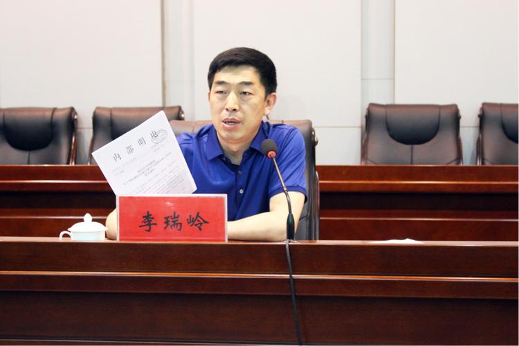副县长李瑞岭主持召开了我县污染源普查及"散乱污"企业排查整治工作