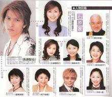 剧情简介:樱庭裕一郎(长濑智也饰)是2003年的超人气歌手,不论广告