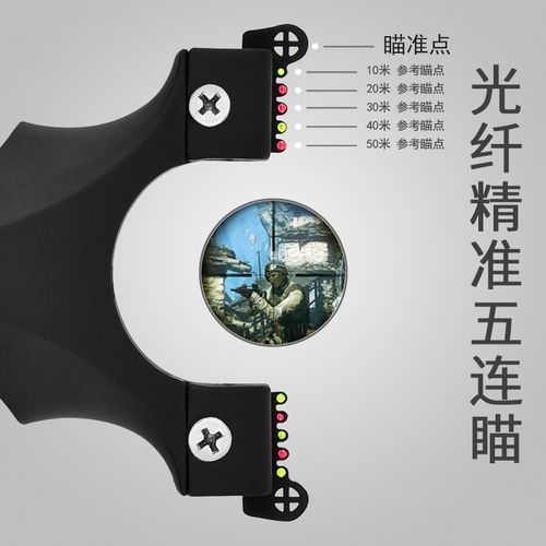 扁皮弹弓免绑高精度弹弓皮筋户外大威力弹工器禁止打鸟打野鸡