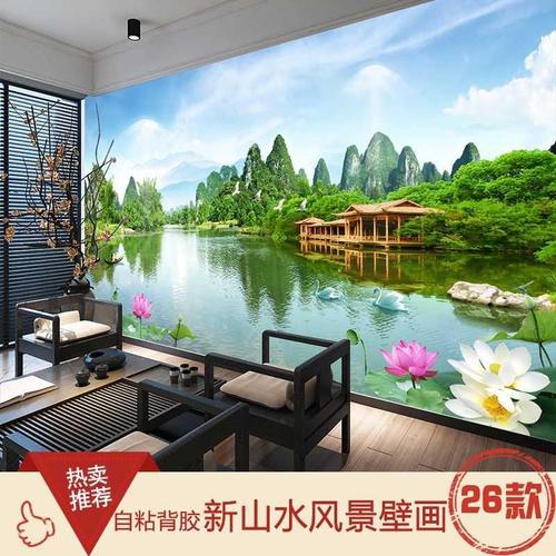 2021年招财风景,2021年招财风景图片 中式山水风景画壁纸自粘2021新款风水招财客厅电视背景墙装饰贴画