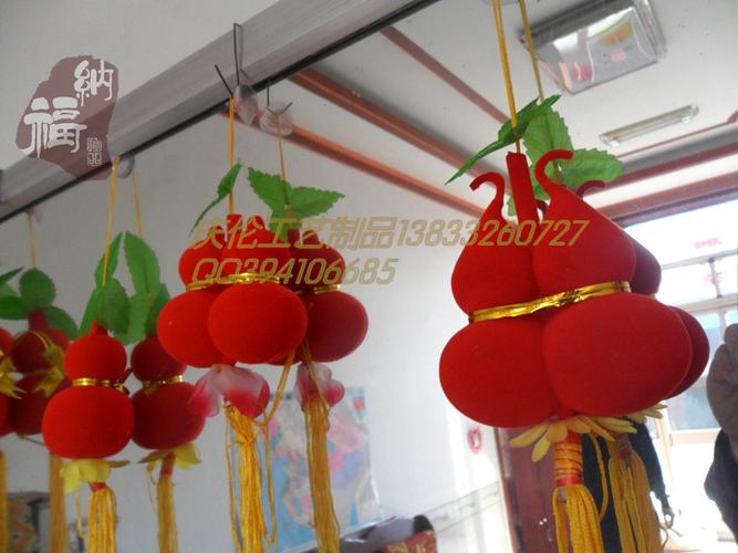 【平嘴绒葫芦】庆伦殡葬低价批发各种尺寸绒葫芦 端午节葫芦