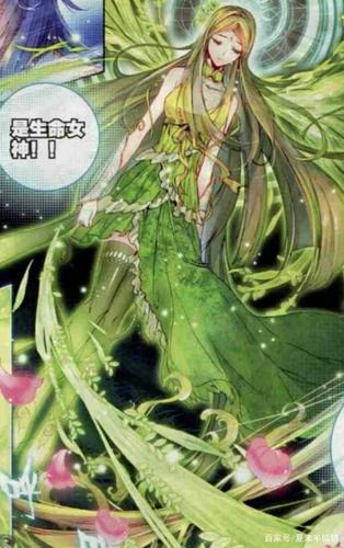 斗罗大陆生命女神的忧郁