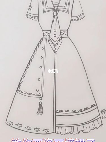 小仙女教你画简单的小裙子_裙子_小仙女_简笔画_教程