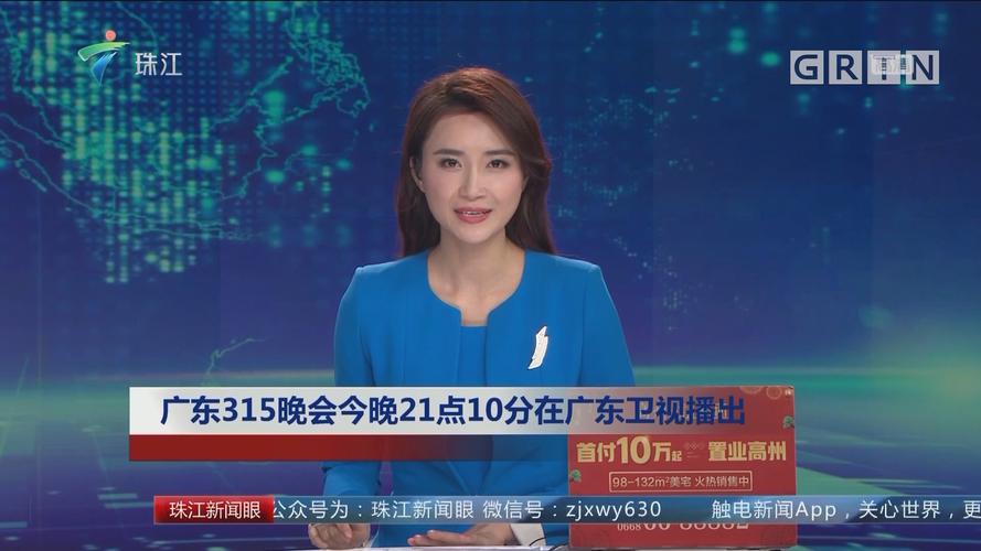 广州高中开放日 自主招生备受关注_珠江新闻眼_荔枝网