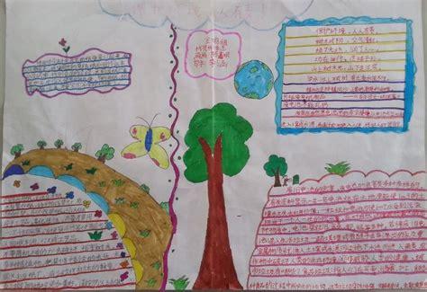 保护身边木制品的手抄报 关于食品的手抄报