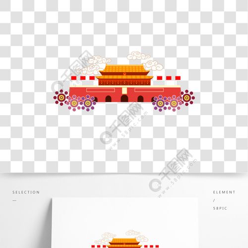 天安门精美标志国庆标题美丽国庆国庆素材