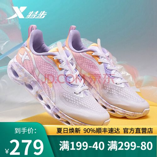 【景甜同款减震旋8代】特步女鞋科技跑步鞋夏季网面透气跑鞋耐磨舒适