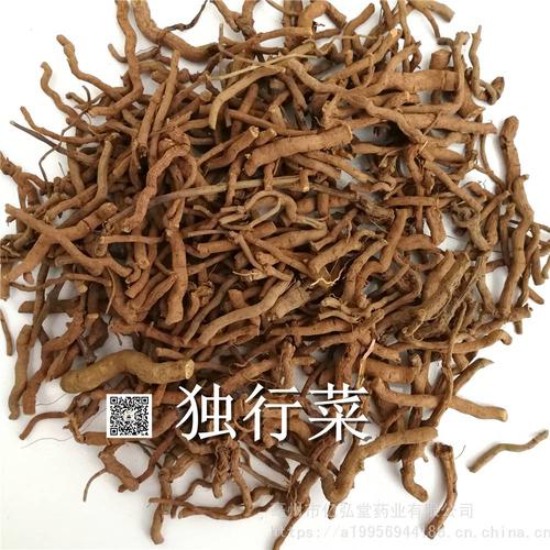 中药材马兜铃根/土青木香/独行根/兜零根/品质可靠