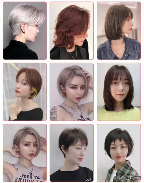 短发烫发发型图片(短发100种烫好看图片)