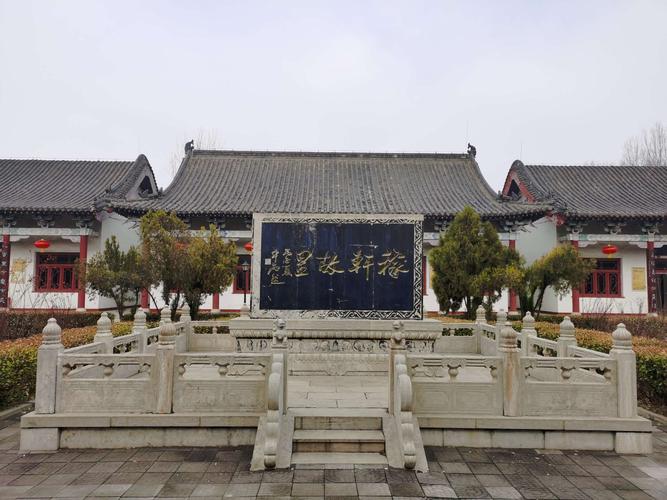 辛丑元宵节,游览辛弃疾故居