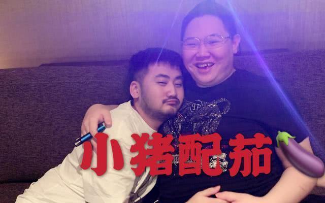 顶级流量天团集结完毕,造梗界的盛宴,pdd为了签下茄子