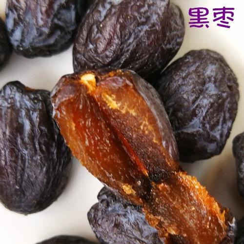 小柿子黑枣做法|小柿子黑枣功效|小柿子黑枣怎么做|买