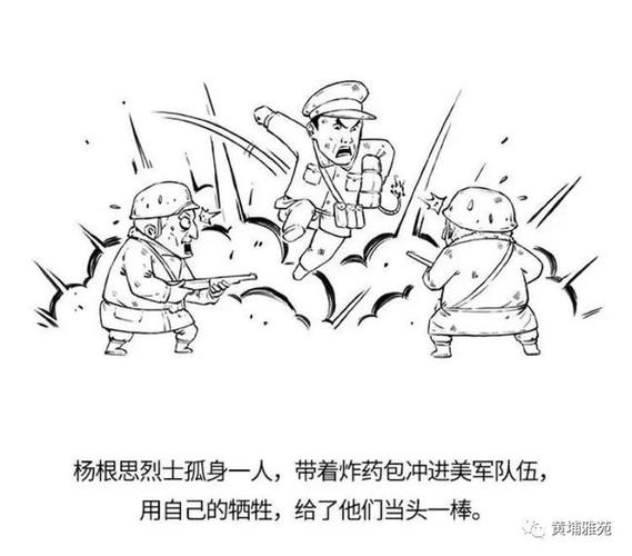 揭秘长津湖战役为何没全歼美军