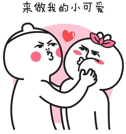 365表情包