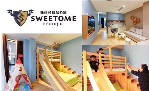 斯维登公寓打造本地文化场景 让入住成为"乐享体验"