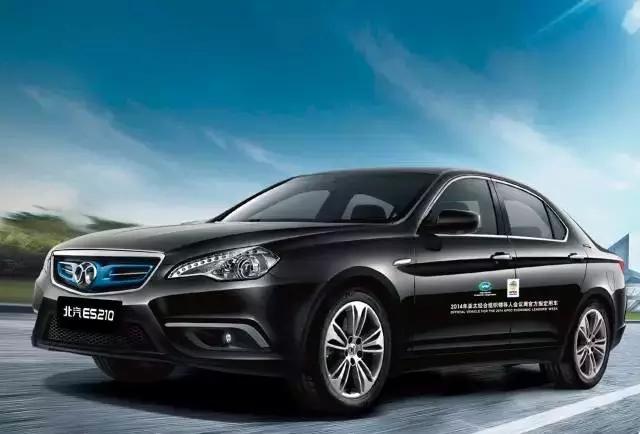 北汽新能源携手休闲体育大会倡"e起轻生活"