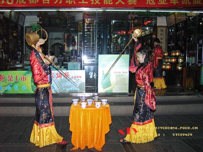 标题:茶 艺 mm